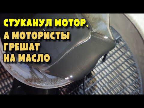 Видео: Причина №1 из за которой массово выходит из строя кривошипношатунный механизм