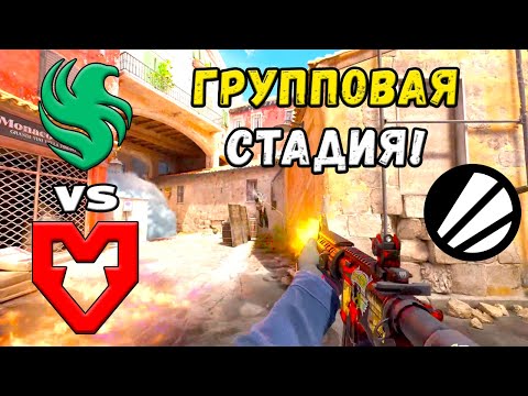 Видео: ПОБЕДИТЕЛЬ В ПЛЕЙ-ОФФ! MOUZ vs Falcons - ЛУЧШИЕ МОМЕНТЫ - ESL Pro League Season 22