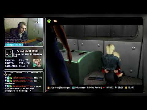 Видео: Scavenger Mode - РетроДостижения в Parasite Eve II