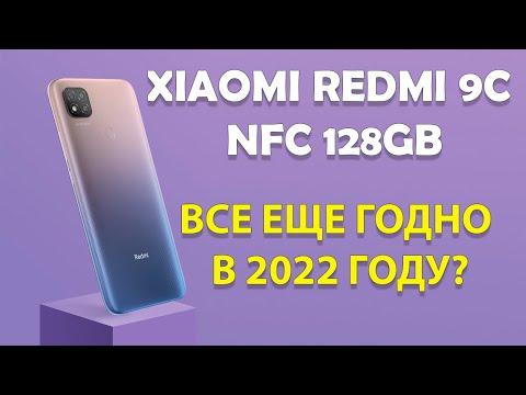 Видео: Все еще годно в 2022 году! Redmi 9C 128gb распаковка и первый взгляд