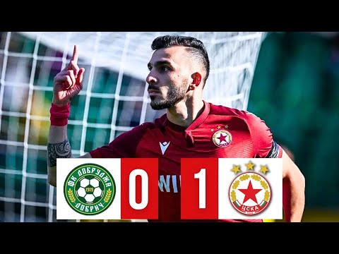 Видео: Добруджа - ЦСКА 0:1 /репортаж/ 19.10.2025