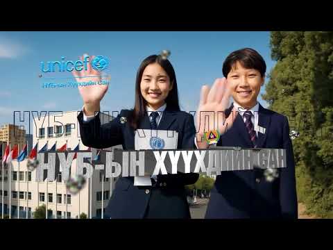 Видео: Маргаашийн би-өнөөдрөөс эхэлнэ №8  Төмөр замын хөдөлгөөн тооцооллын инженер