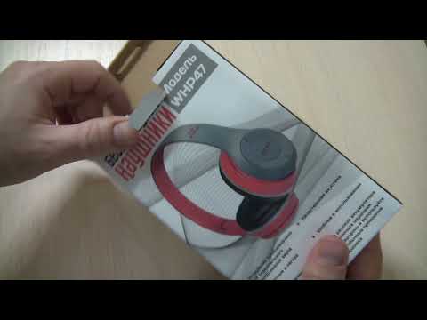 Видео: Беспроводные бомж наушники модель WHP47 из магазина МАЯК. Не покупайте пока не посмотрите это видео.