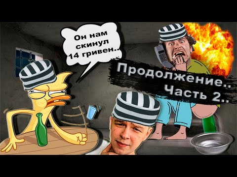 Видео: Мошенники Олх продают авто по предоплате (Продолжение). Зеки просят предоплату на досках Olx, Avito