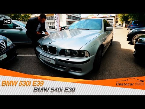 Видео: Нелегкий выбор между BMW 530i E39 и BMW 540i E39