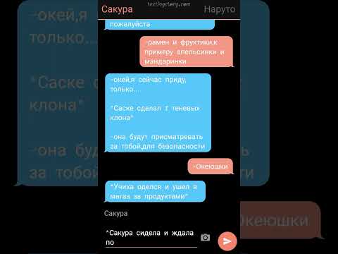 Видео: ~💙СасуНару🧡~ ~Волк и Лисенок 7~