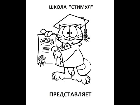 Видео: Учим географическую номенклатуру. Шпаргалка для учеников 5-7 классов.