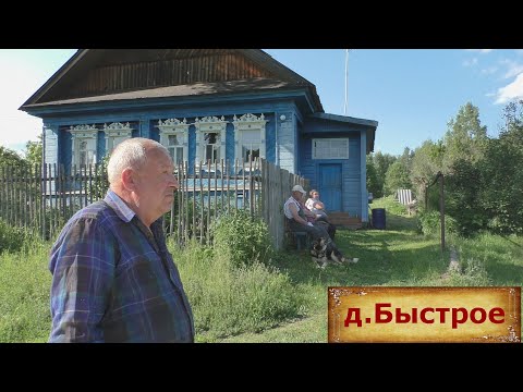 Видео: Уютная и тихая деревня. Дом моряка с крейсера. Приятная и светлая деревня в глубинке.