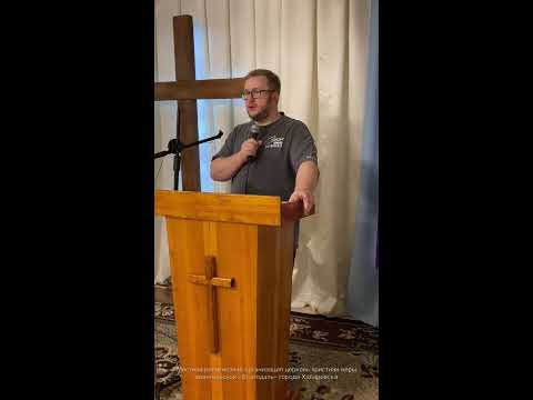 Видео: Утреннее Богослужение 21 марта 2024