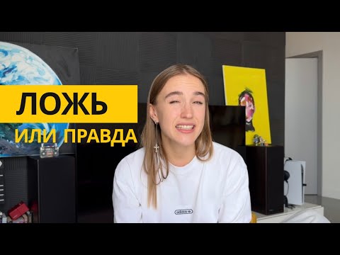 Видео: ДЕНЬГИ - самый ЧЕСТНЫЙ индикатор реальности? Мой опыт