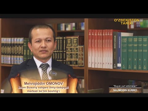 Видео: Буюк юрт алломалари: НАЖМИДДИН КУБРО (2-ҚИСМ)