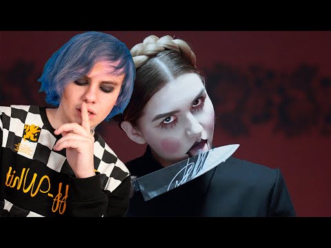 Видео: LIDA СМОТРИТ: IC3PEAK - Плак-Плак