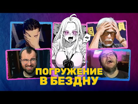 Видео: NTR-РОМКОМ / GHIBLI УЖЕ НЕ ТЕ / ВОЗВРАЩЕНИЕ ГУРРЕН-ЛАГАНН — НАКАХО