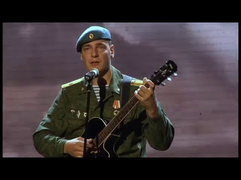 Видео: Александр Ерохин(РВВДКУ) - Не страшно.