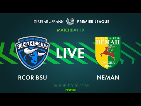 Видео: LIVE | RCOR BSU– Neman | РЦОР БГУ — Неман