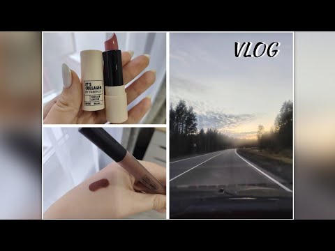 Видео: VLOG//Покупки WB//Заказ Faberlic
