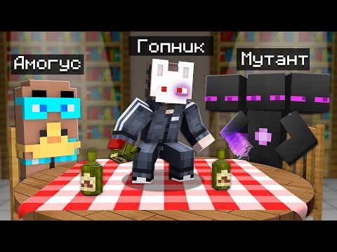 Видео: ✅БУНКЕР В МАЙНКРАФТ! Кто Сможет Выжить?! (2 часть)