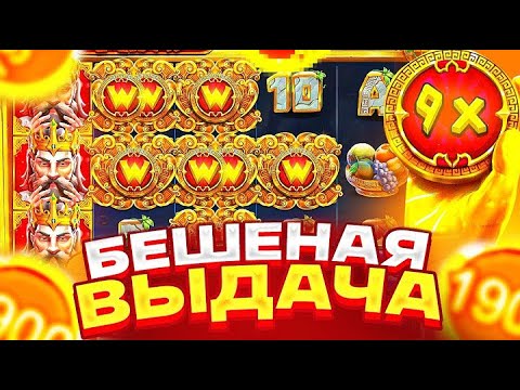 Видео: БЕШЕНАЯ ВЫДАЧА В THE HAND OF MIDAS!!! ДОРОГИЕ БОНУСКИ!!! Я ДАВНО ТАКОГО НЕ ВИДЕЛ!!!