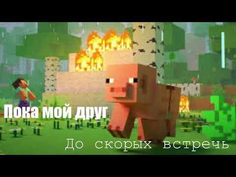 Видео: Играю на MineBlaze | Но у меня в место вебки, моделька которая розговариевает