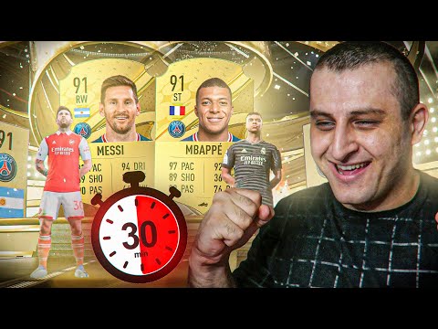 Видео: Поймал Мбаппе и Месси за ПОЛ часа в ФИФА 23!