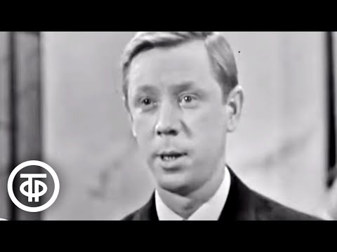 Видео: Олег Анофриев "Песенка шофера" (1963)