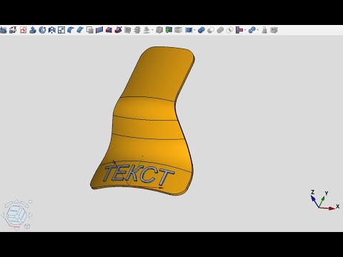 Видео: 37. FreeCAD 1.0 Текст. Инструмент Создать проекцию на поверхность. Верстак Draft- Фигура из текста