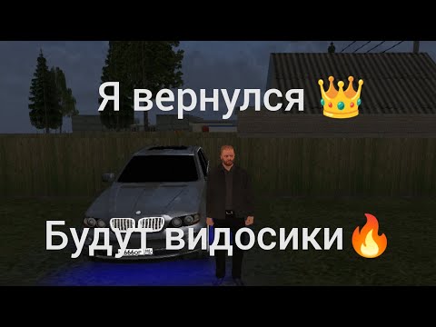 Видео: Я вернулся🔥 Новые видосики🤍