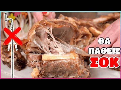 Видео: Бараний вертел БЕЗ ВЕРТЕЛА!!! Вы будете ШОКИРОВАНЫ всего за 5 минут легкой подготовки ЖЕ ВКУСОМ!!!