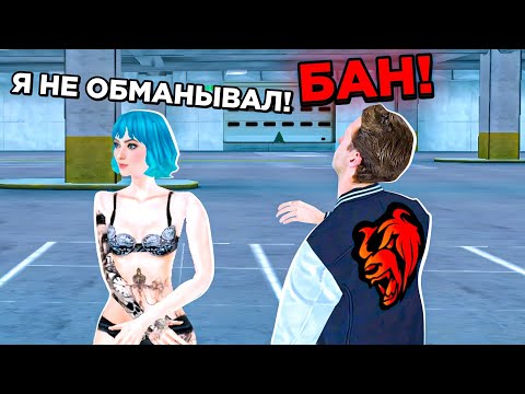 Видео: ОХОТА НА КИДАЛ на БЛЕК РАША #81 - BLACK RUSSIA