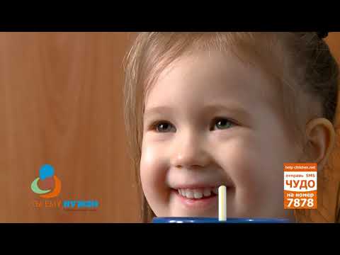 Видео: Ты ему нужен - Алиса Федулова