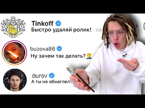 Видео: Ответ миллионеров! Эксперимент провалился! 100 МИЛЛИОНЕРОВ