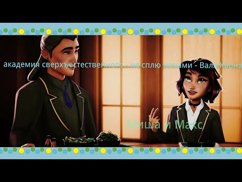 Видео: Не сплю ночами - Валя Карнавал, клип