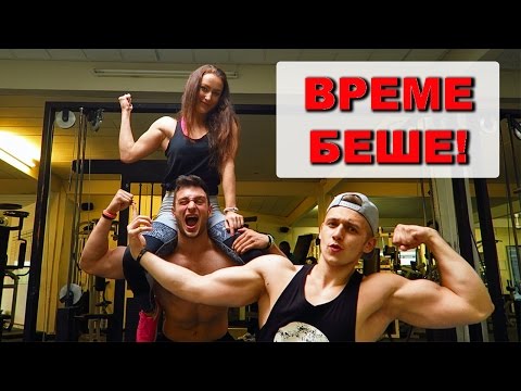 Видео: НАПРАВИХМЕ НЕЩО РАЗЛИЧНО! | Full Day of Eating | Готови За Лятото еп.10