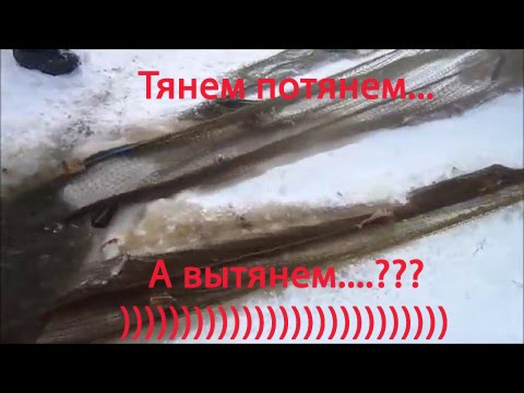 Видео: Рыбалка .Тянем невод зимой(Ахренеть)