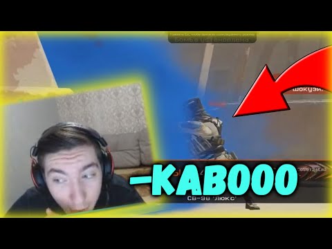 Видео: ЧИТЕР ПРЯМО на ТУРНИРЕ WARFACE! ДЖЕТФАЙЕР в ШОКЕ!