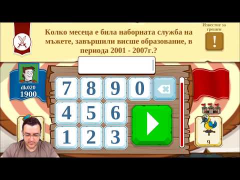 Видео: Triviador - Мачкам със стратегия и най-накрая ъпдейт!