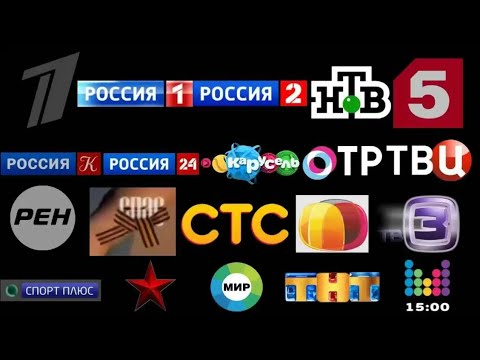 Видео: Переключение каналов (DVB-T2, 12.05.2014)