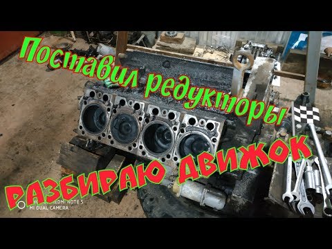 Видео: Разбираю двигатель КамАЗа