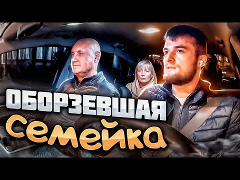 Видео: ОБОРЗЕВШИЕ ПАССАЖИРЫ | ПОДЪЕЗЖАЙТЕ ТУДА КУДА Я ВАМ СКАЗАЛА | ВЫ НИКТО, ВЫ ПРОСТО ОБСЛУГА! | РЕАЛИТИ