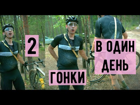 Видео: MODDER CRAVEL + CX | самое жесткое падение | банни хоп "контест"