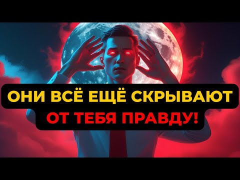 Видео: Избранные: Тот, Кто Предал Тебя, Сейчас Разрушается — Посмотри Это | Священный Свет