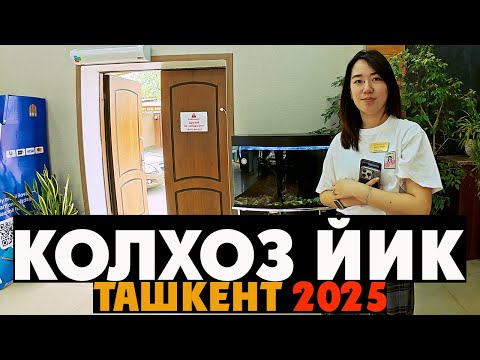 Видео: 🇺🇿 ТАШКЕНТ – Поселок ЙИК и вкусное КУКСИ от Корейского ПОВАРА! 🍜🌶