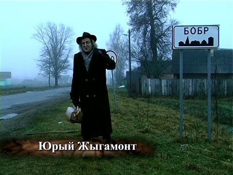 Видео: CTV.BY: г.л. "Бобр" (Крупский район, Минская область)