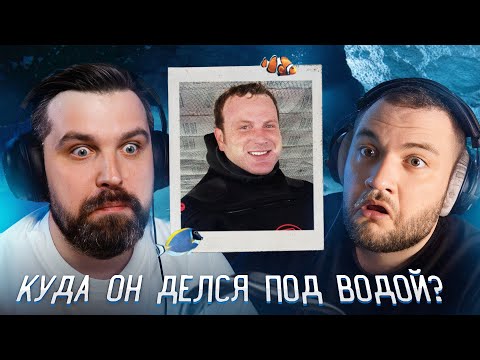 Видео: АД КЛАУСТРОФОБА - ДАЙВЕР ПРОПАЛ В УЗКОЙ ПОДВОДНОЙ ПЕЩЕРЕ