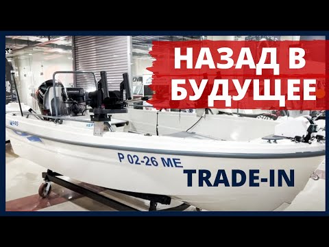Видео: TERHI 445 [Терхи ] спустя 5 лет. Лодка НА ПРОДАЖУ