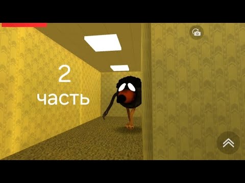 Видео: Обзор игры skebob gun [2 часть]