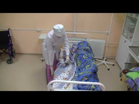 Видео: Смена постельного белья тяжелобольному