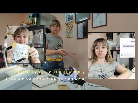 Видео: Почему клиенты такие? Что с ними делать ? 4 клиента. #жуковский #маникюржуковский #влогмастера