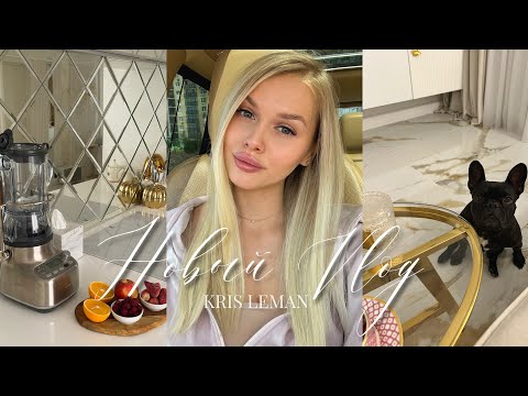 Видео: VLOG: SPA для Питомца, Маникюр, Ремонт и Уборка Дома