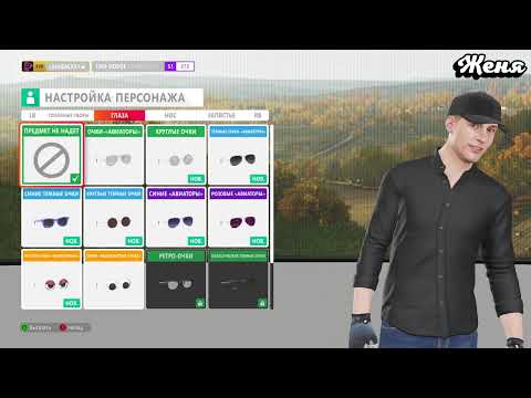 Видео: Покупка и продажа ► FORZA HORIZON 4